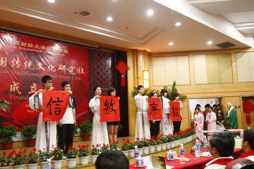 信敏廉毅.jpg