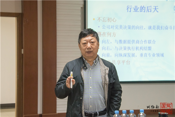 景教授丰富的学术知识以及幽默的语言风格赢得了同学们的阵阵掌声.