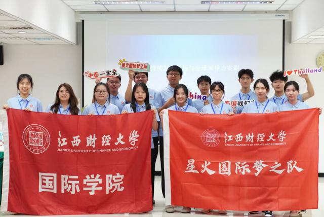 国际学子赴联合国驻亚太总部实地交流