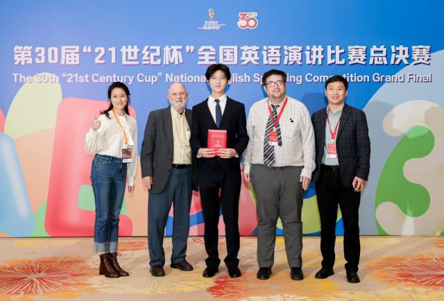 国际学院学子沈宁粤荣获第30届“21世纪杯”全国英语演讲比赛一等奖